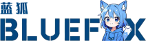 蓝狐论坛 | BlueFox Forum